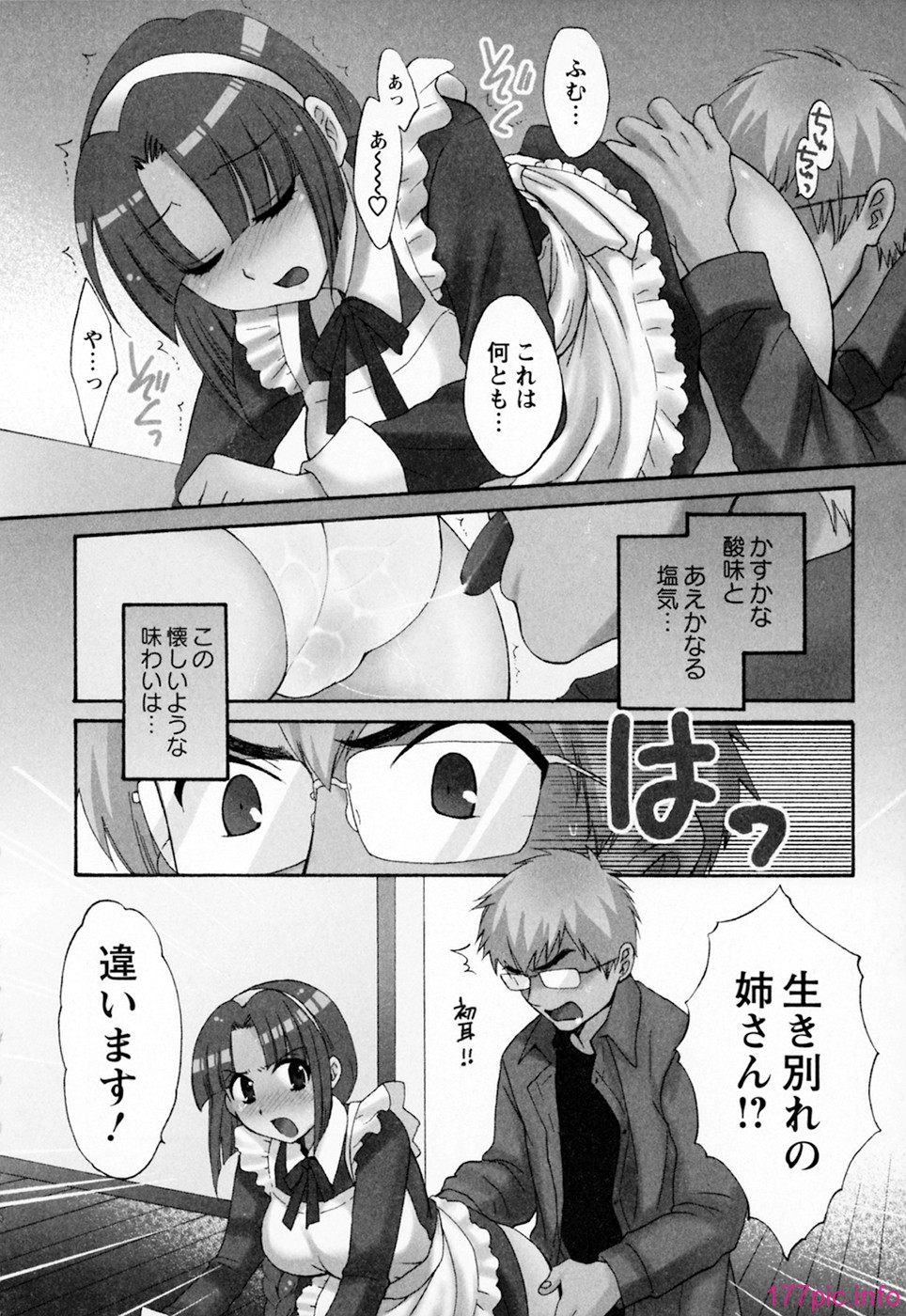 cmcws_002_090