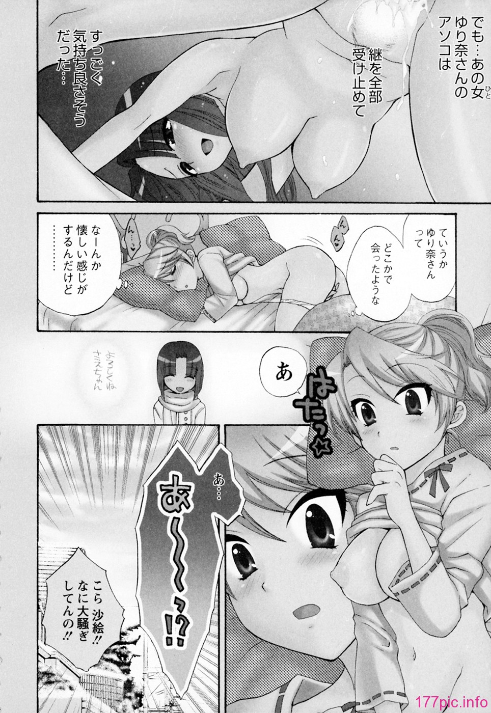 cmcws_002_110