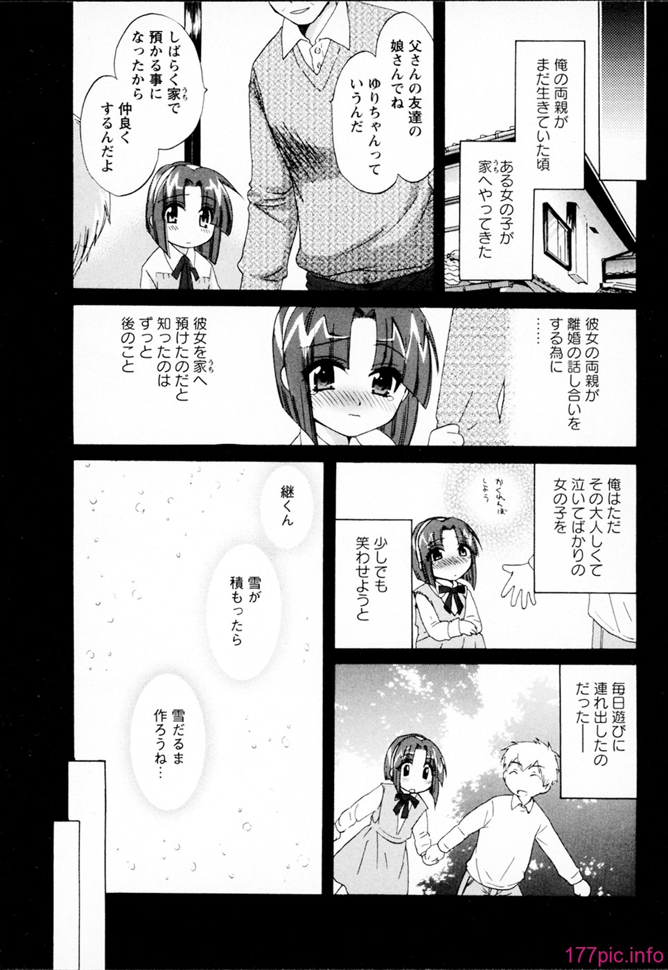 cmcws_002_112