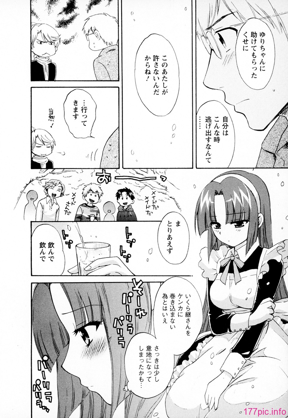 cmcws_002_136