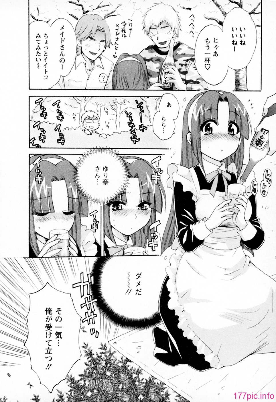 cmcws_002_138