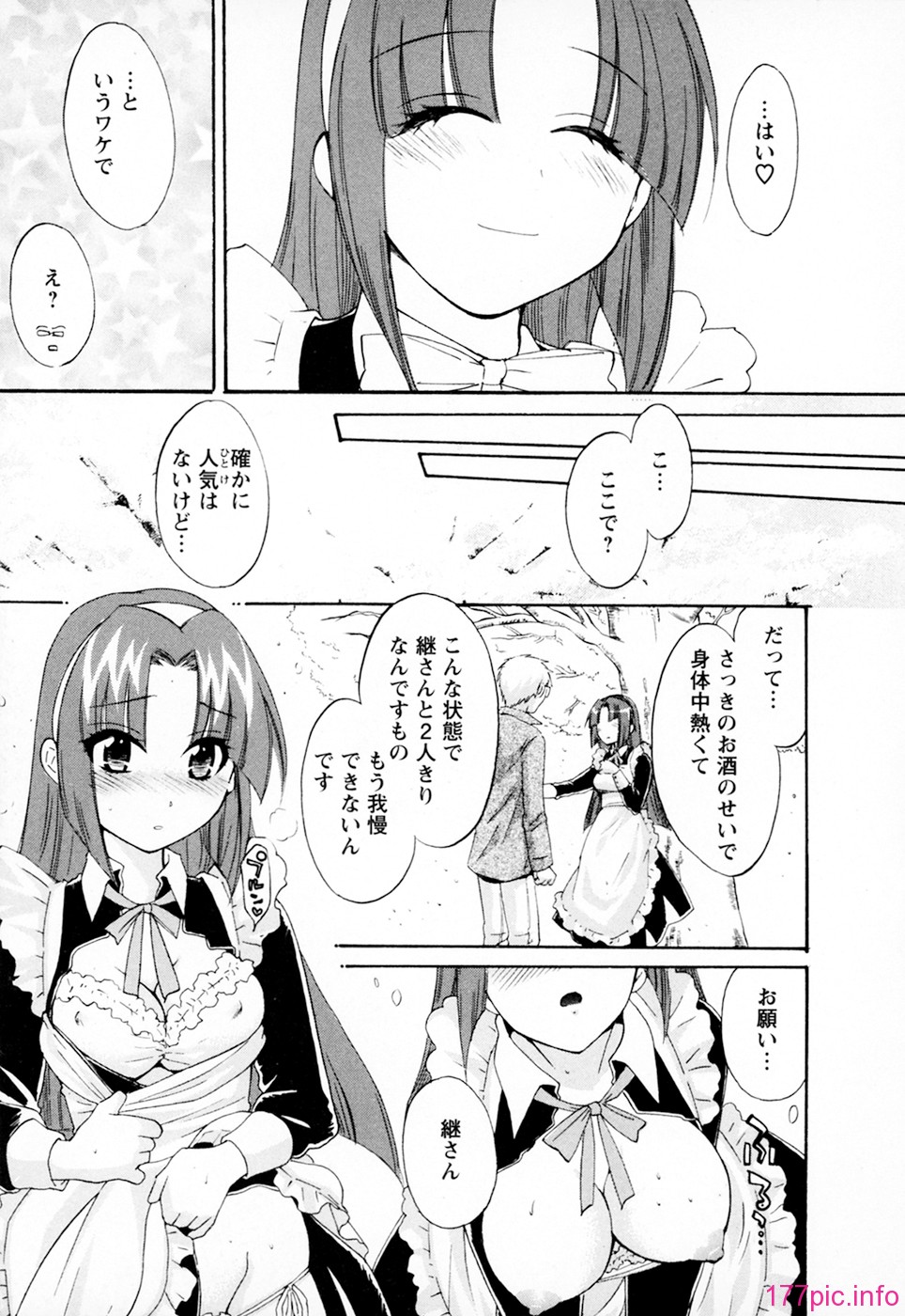 cmcws_002_141