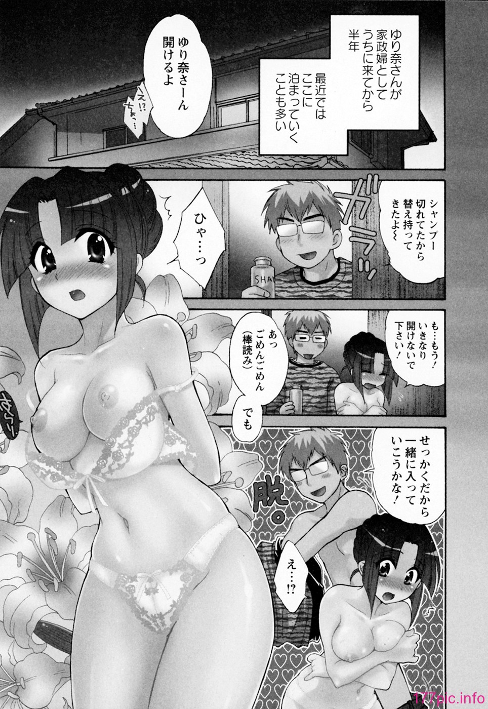 cmcws_002_147
