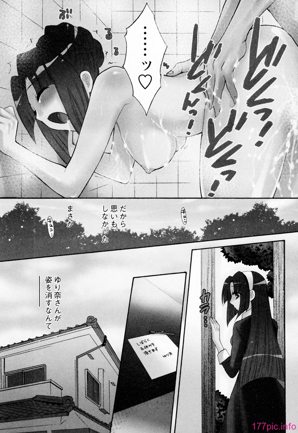 cmcws_002_150