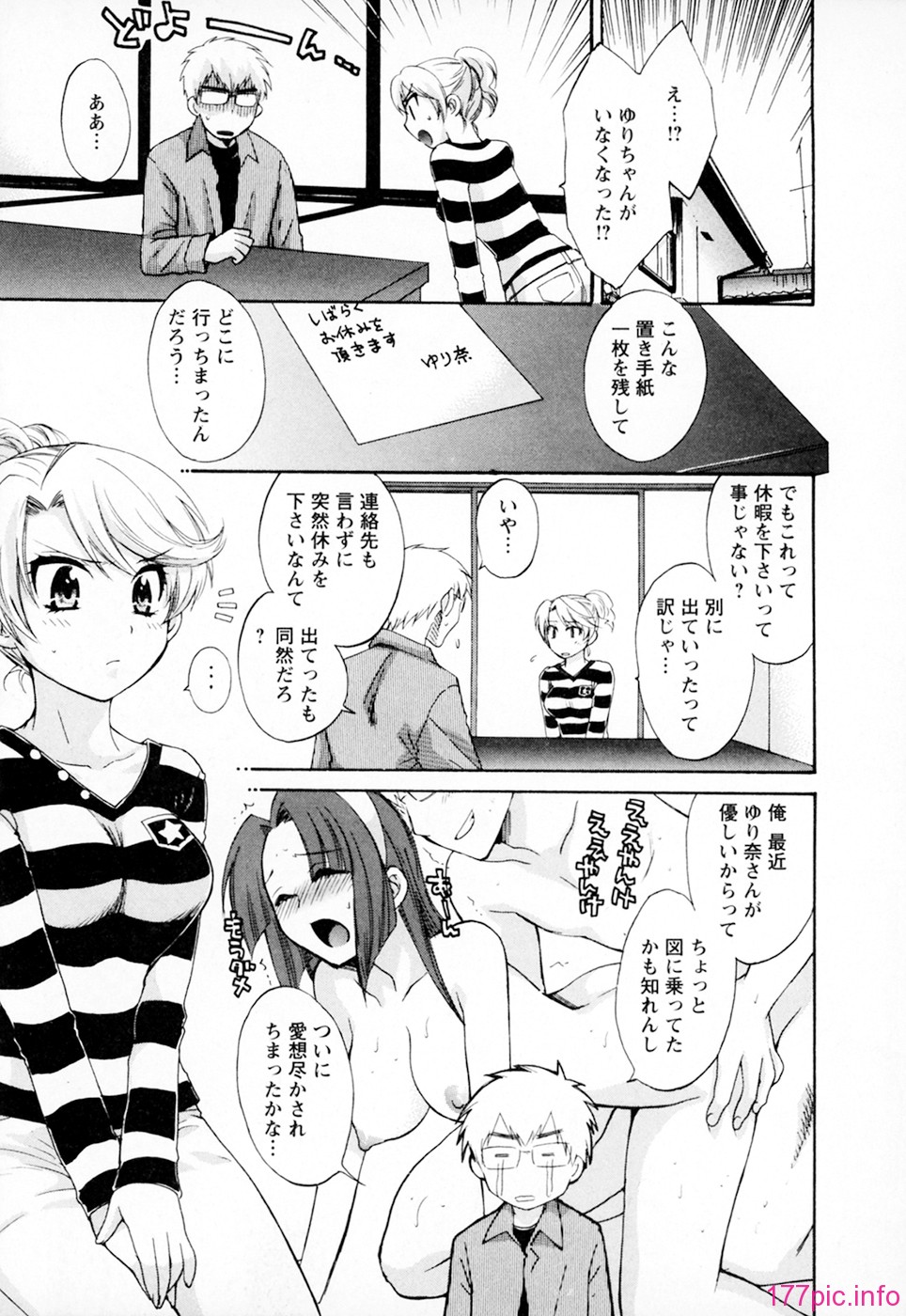 cmcws_002_151