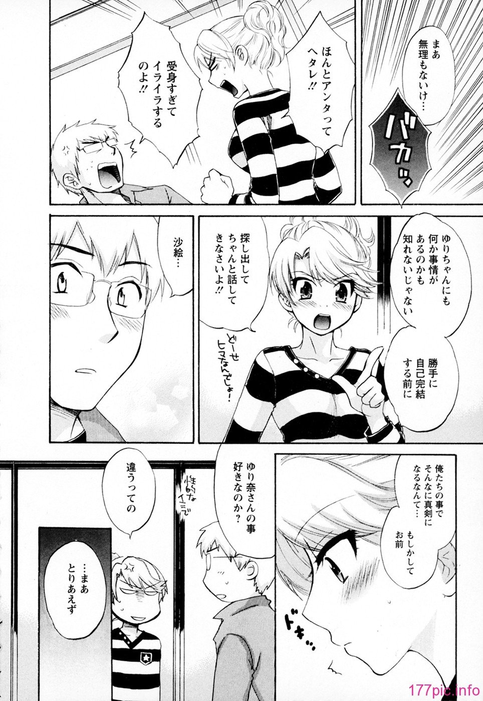 cmcws_002_152