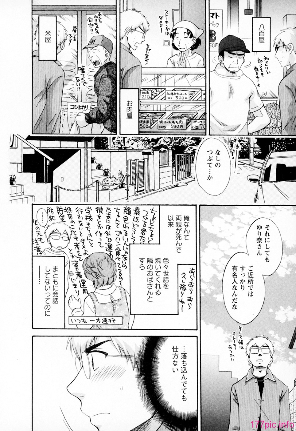cmcws_002_154