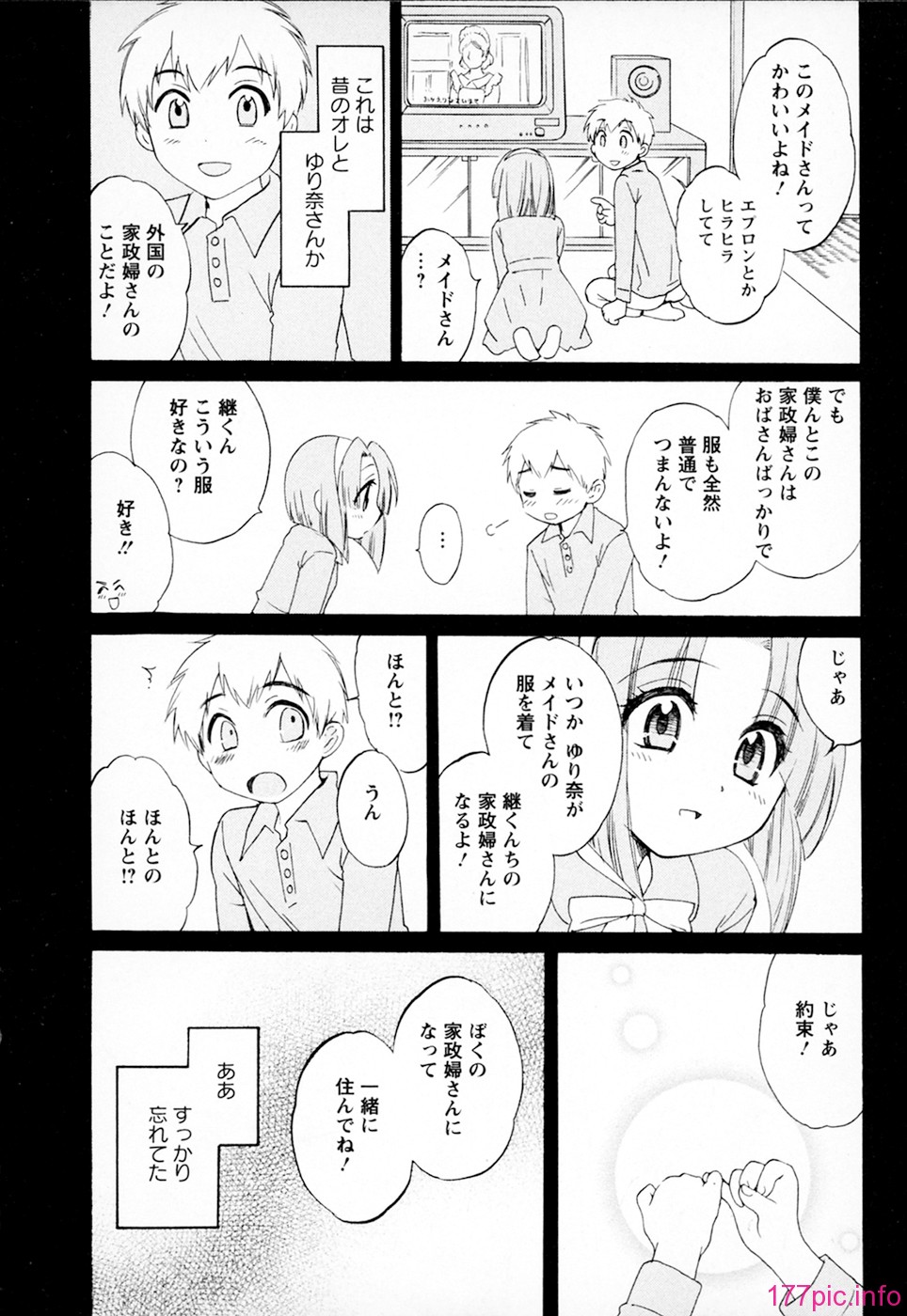 cmcws_002_156