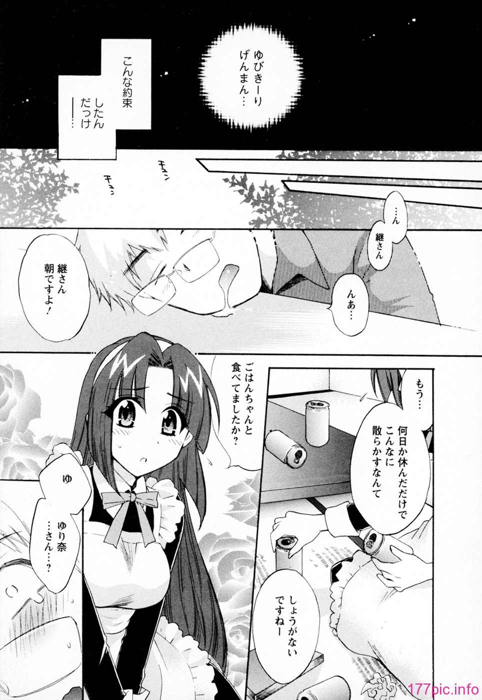 cmcws_002_157