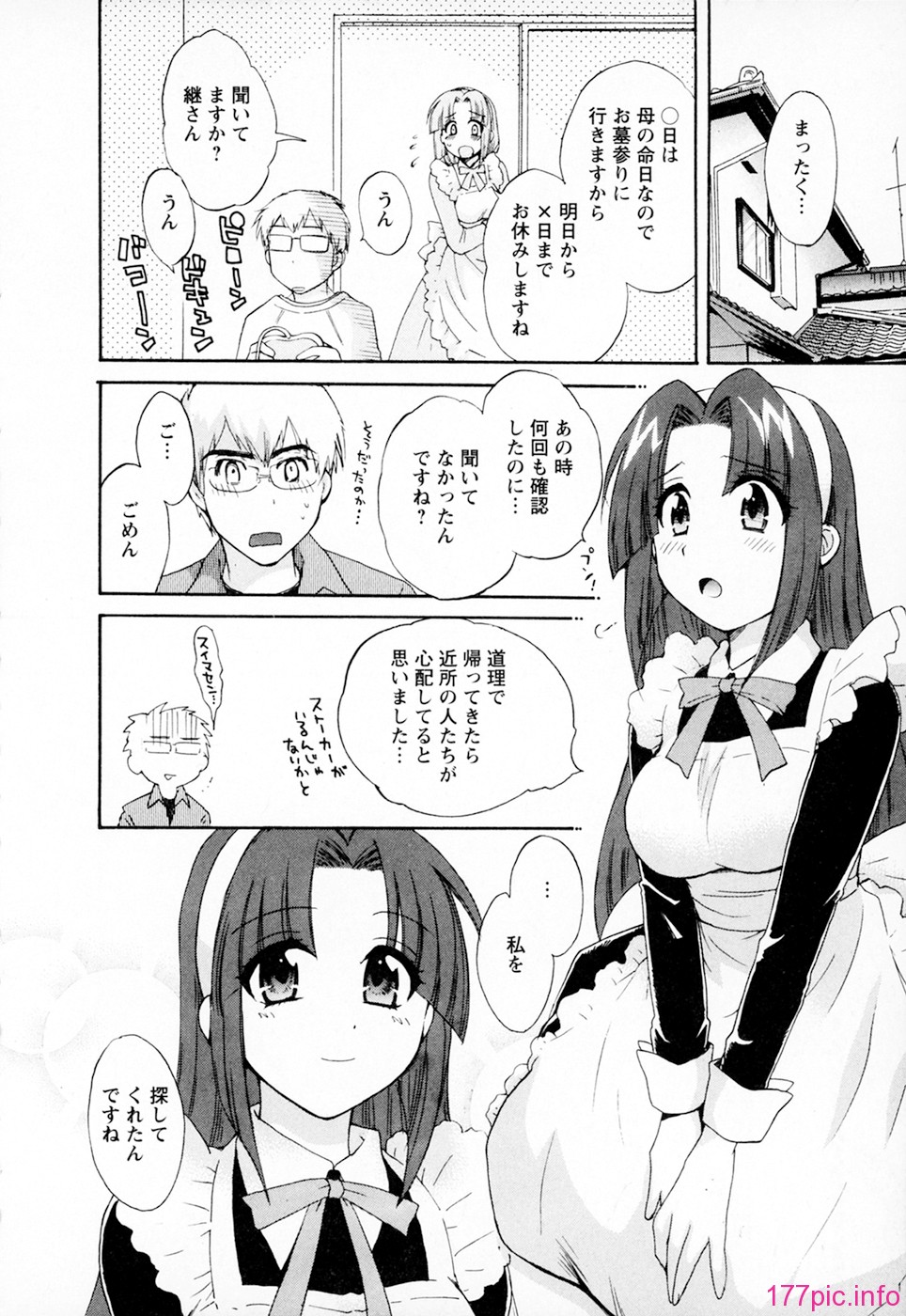cmcws_002_158