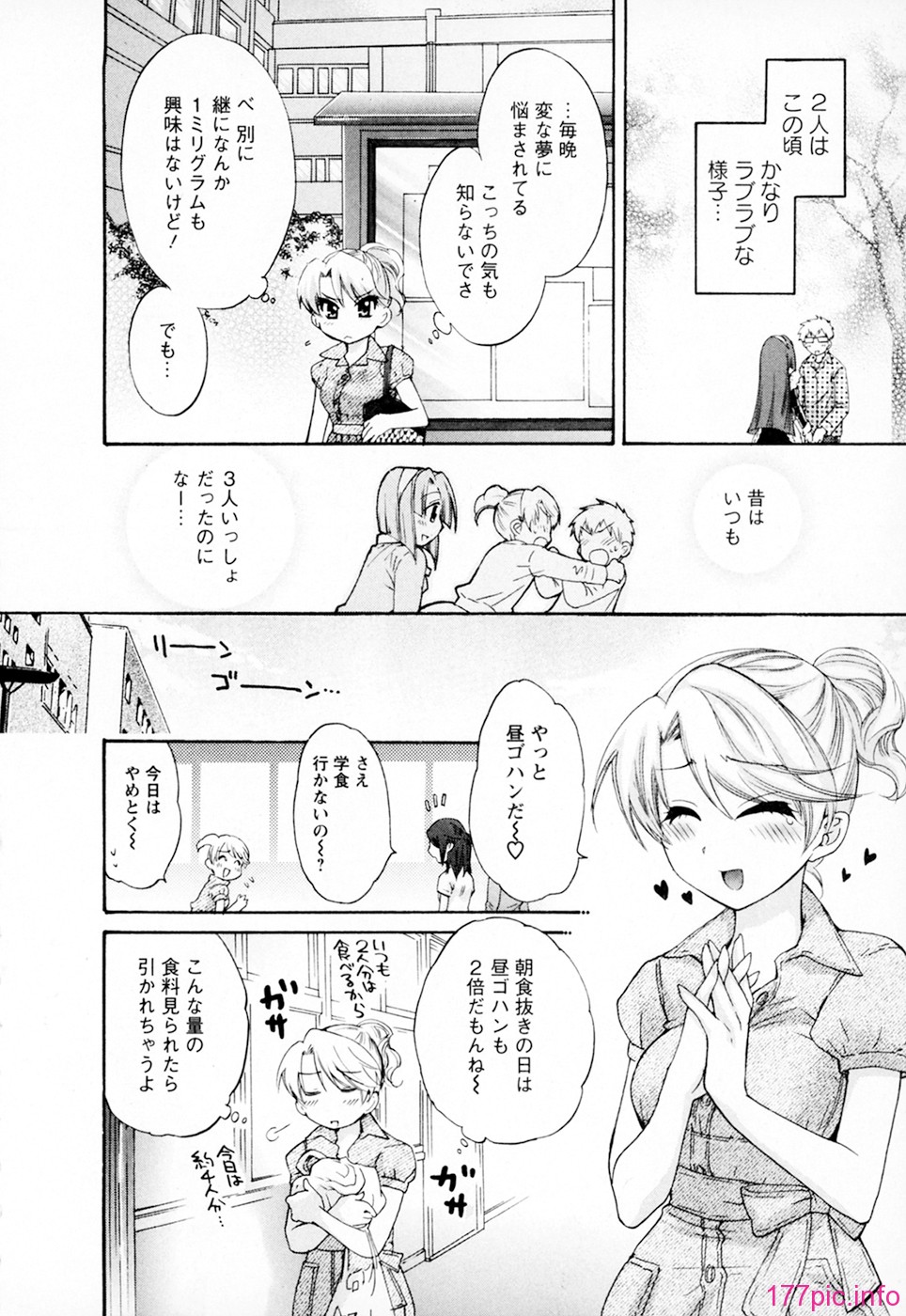 cmcws_002_174