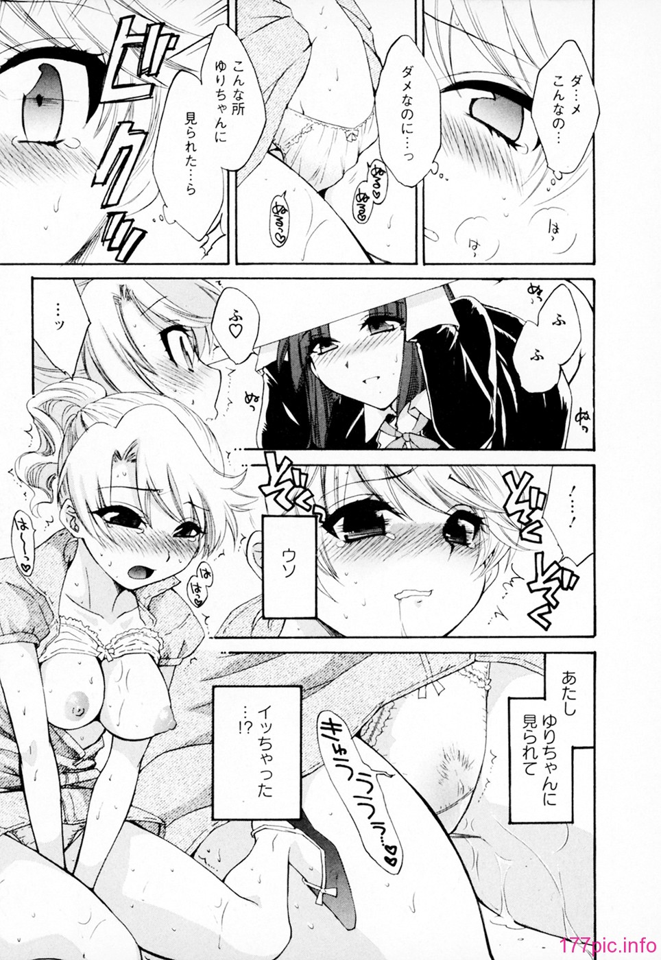 cmcws_002_183
