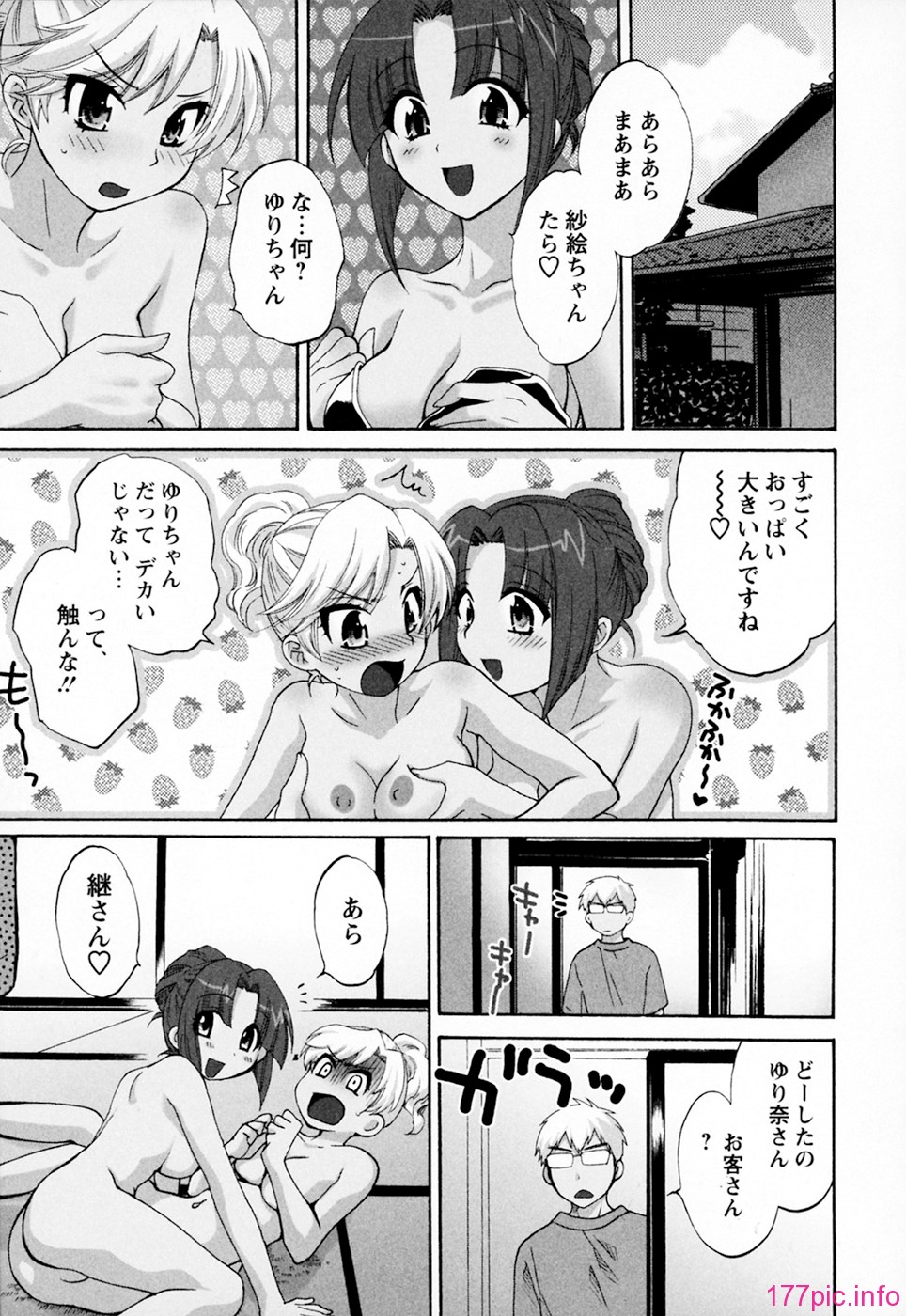 cmcws_002_189