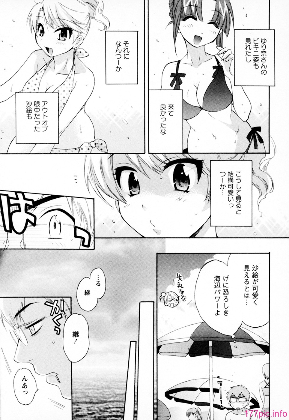 cmcws_002_193