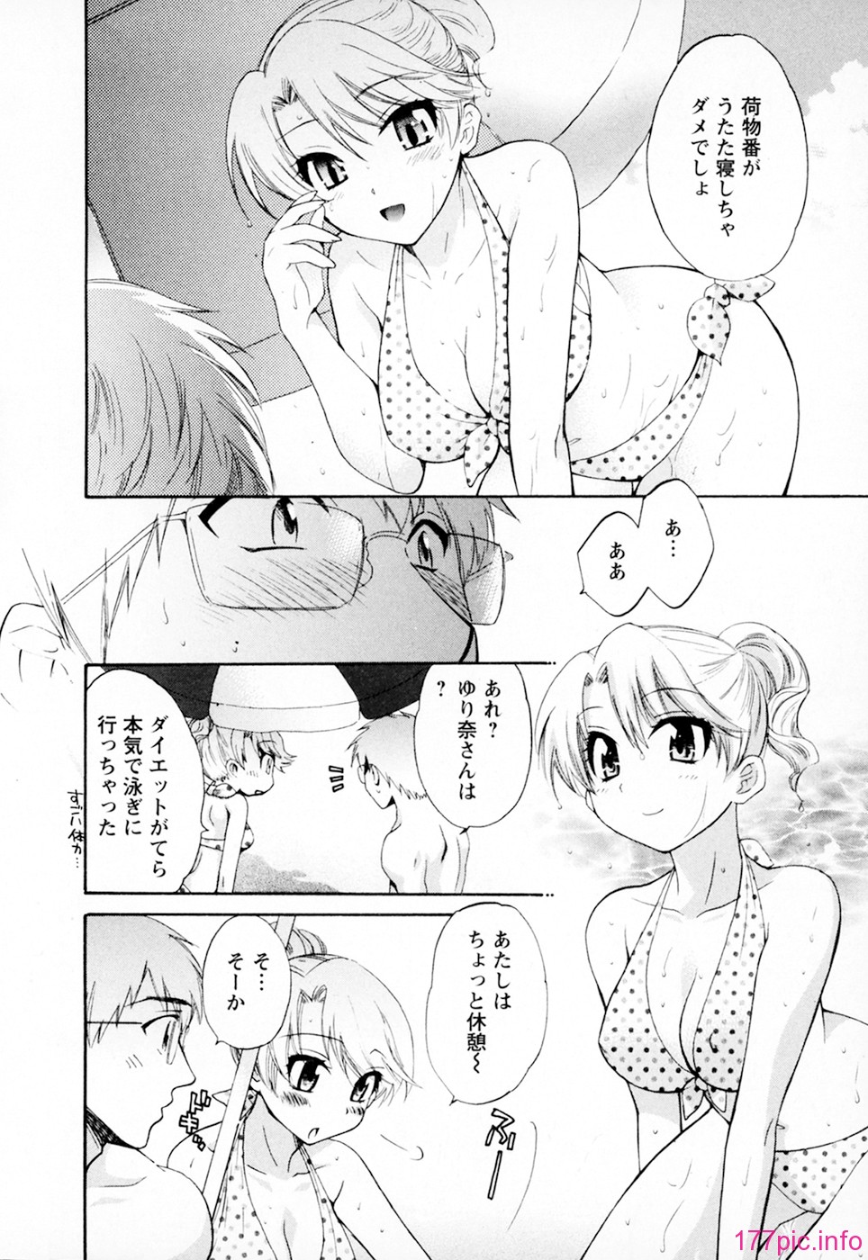 cmcws_002_194