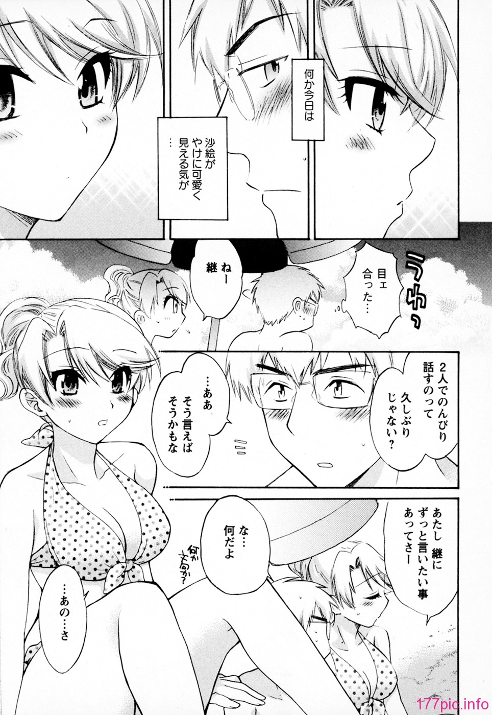 cmcws_002_195