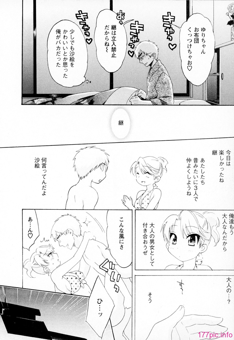 cmcws_002_198