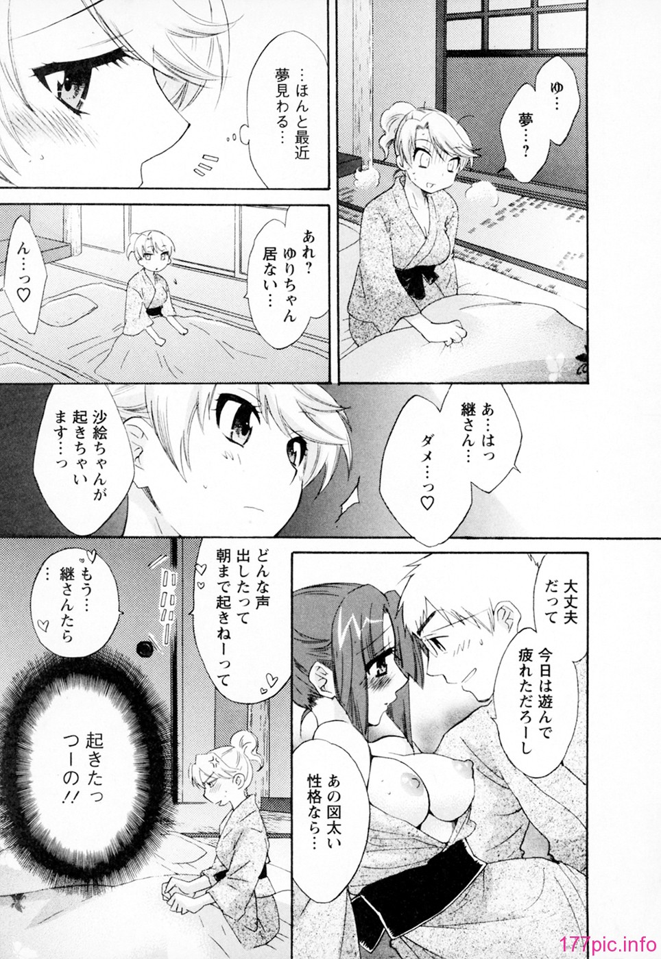 cmcws_002_199