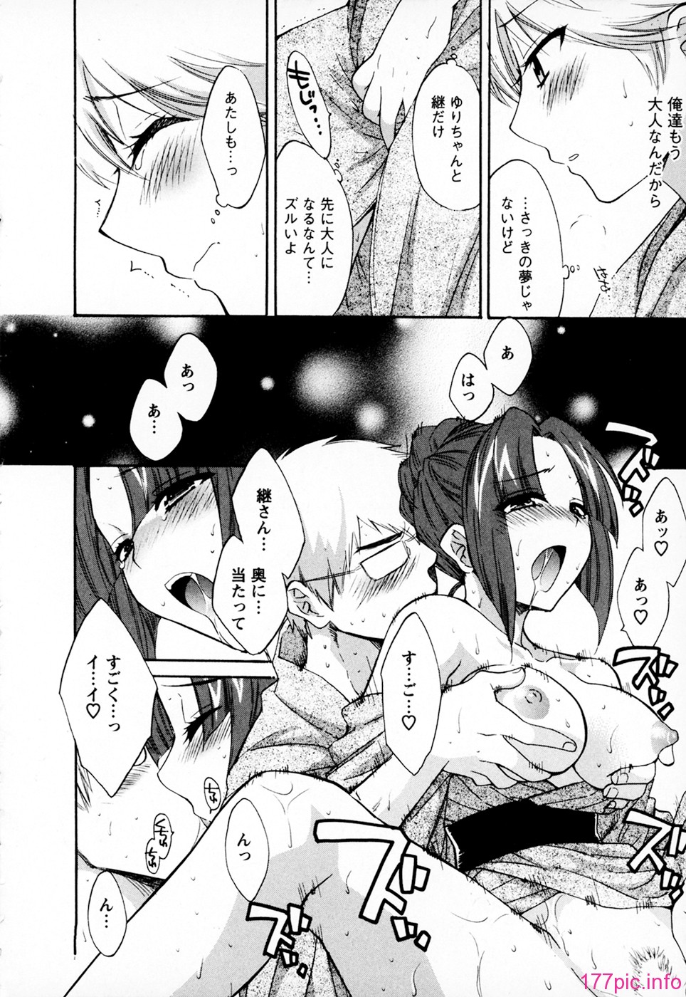 cmcws_002_202