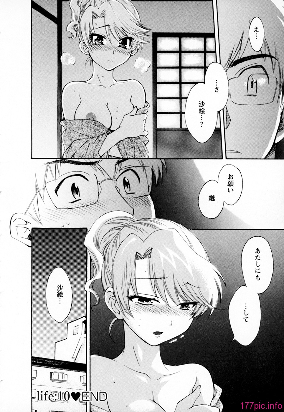cmcws_002_206