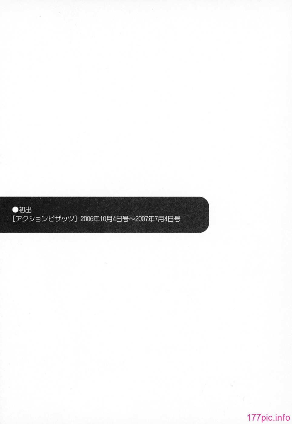 cmcws_002_207