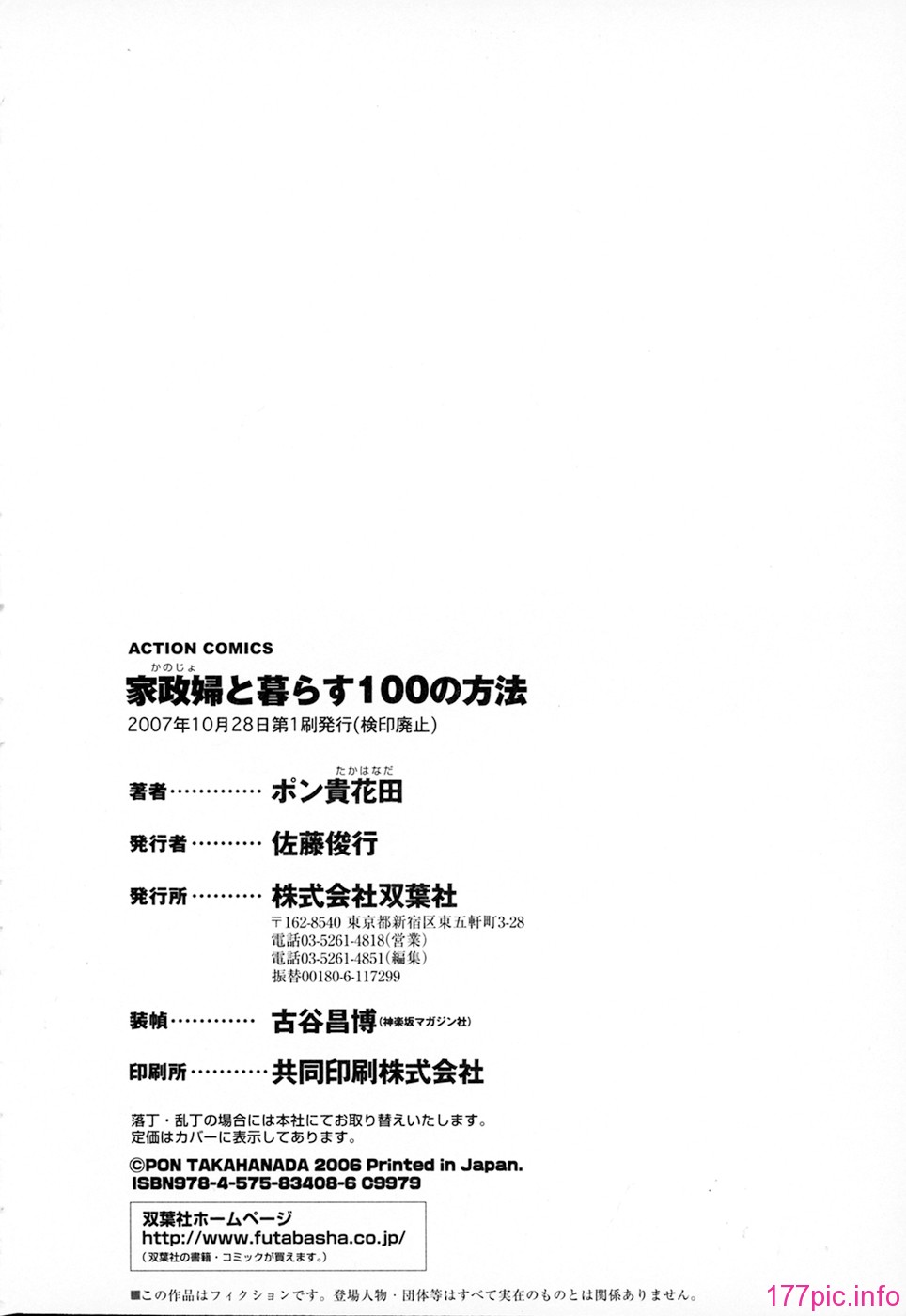 cmcws_002_208