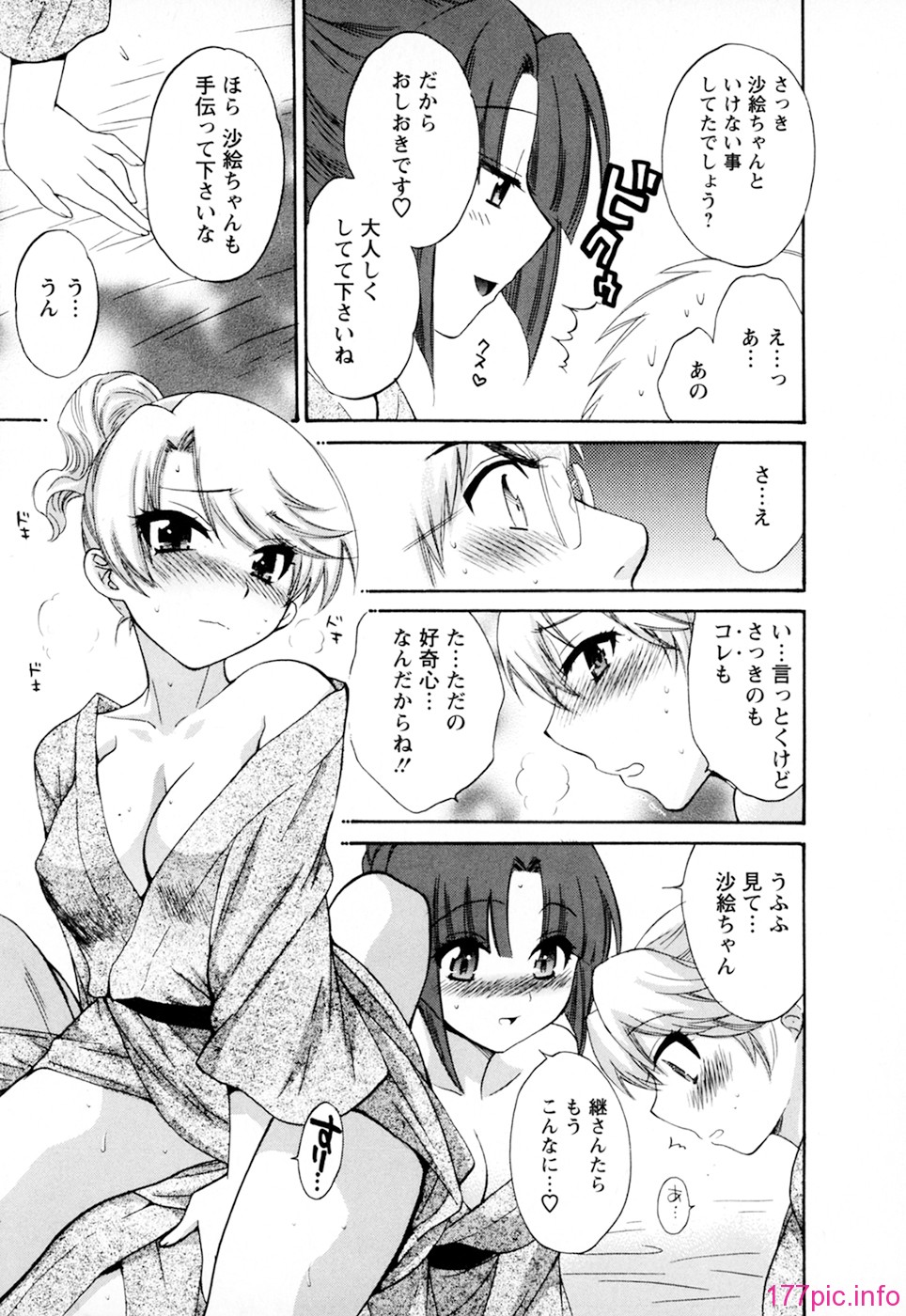cmcws_003_013