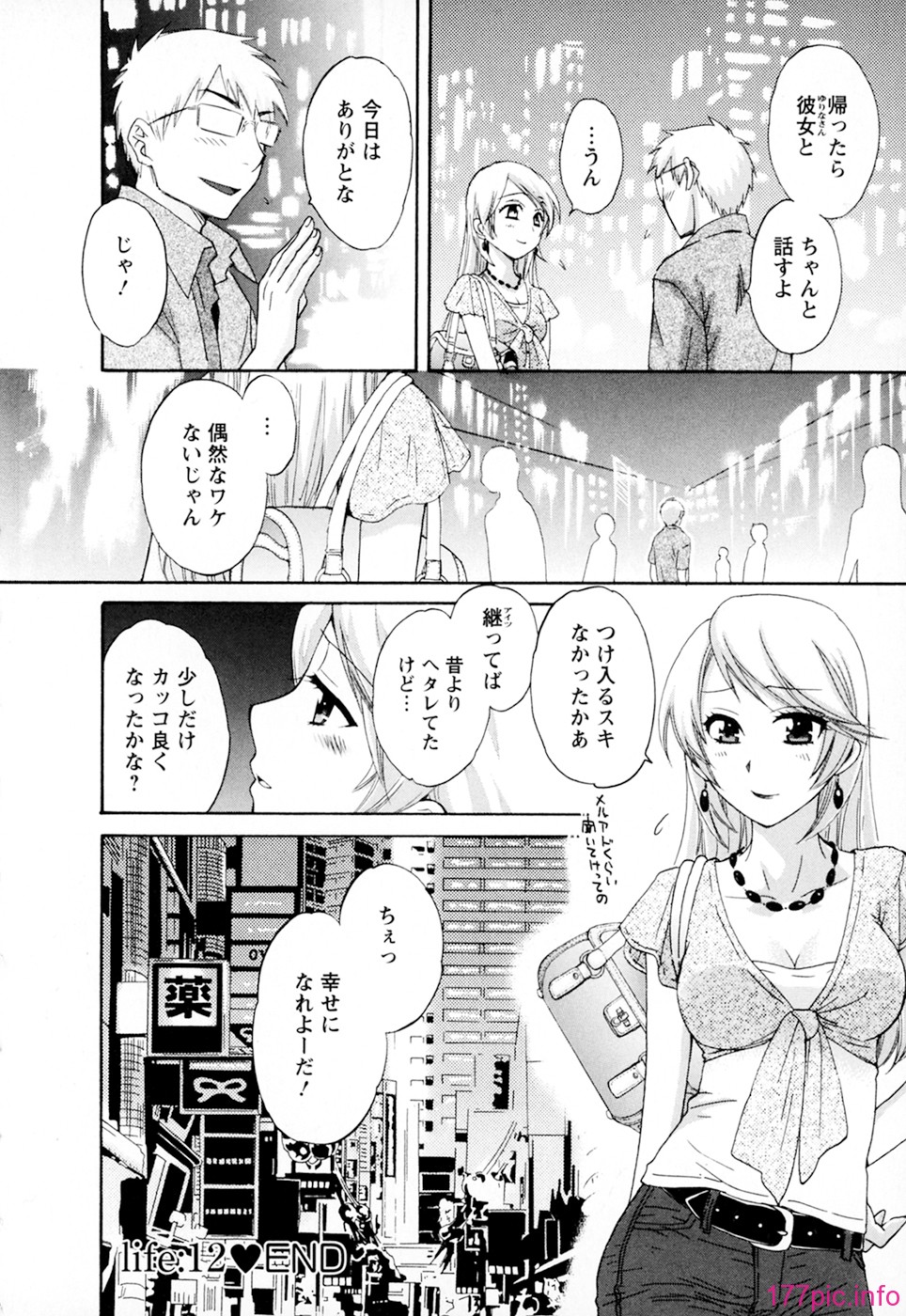 cmcws_003_044