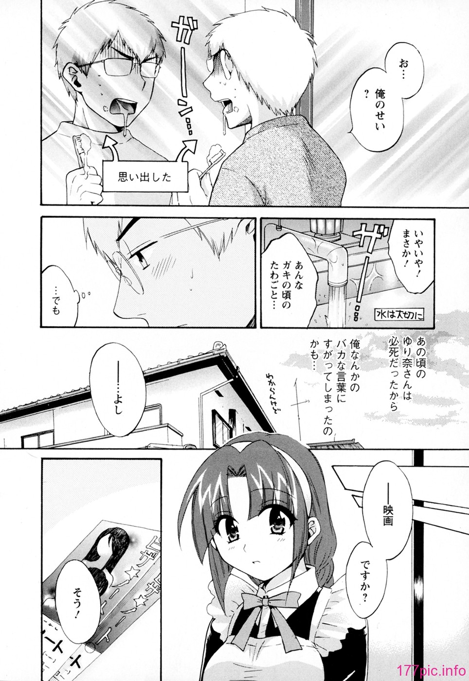 cmcws_003_072