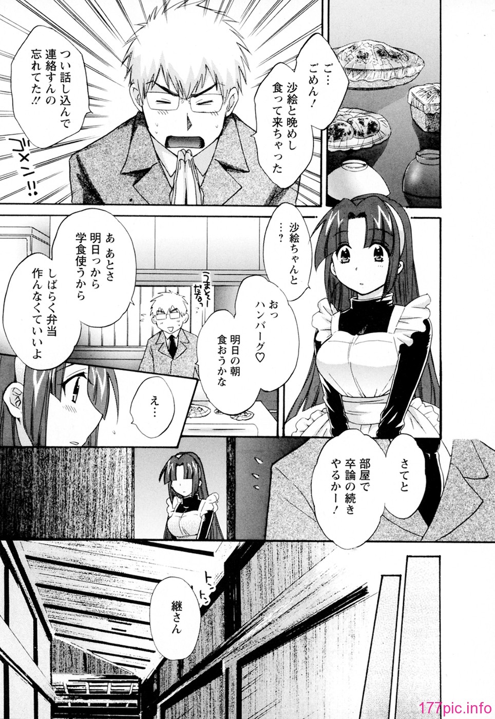 cmcws_003_111