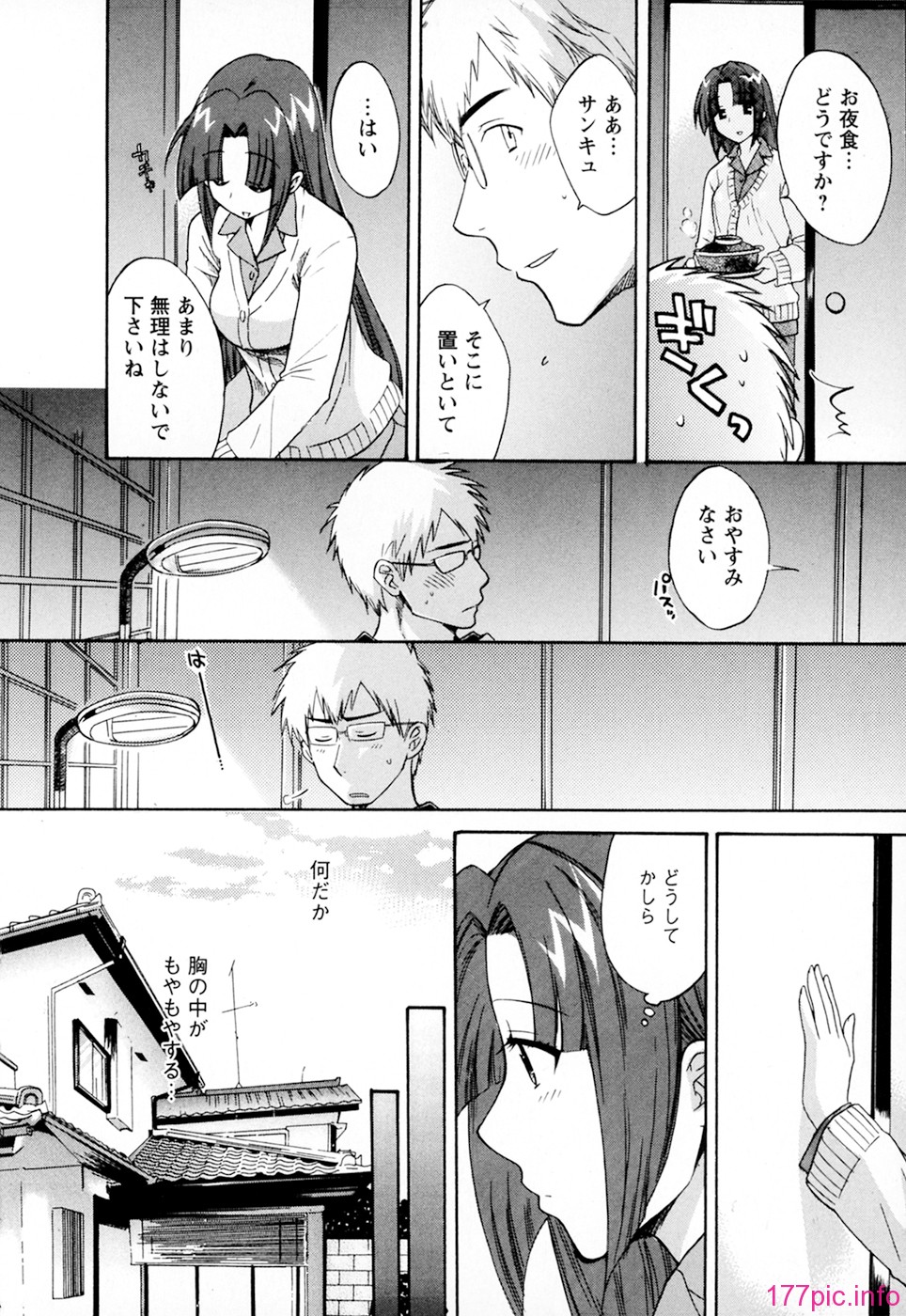 cmcws_003_112