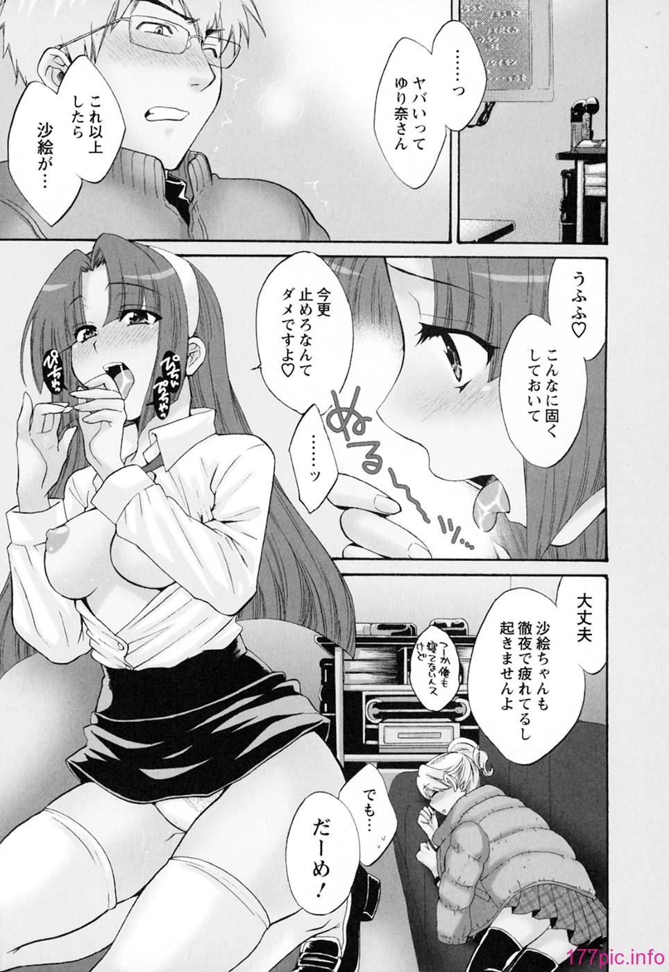 cmcws_003_125