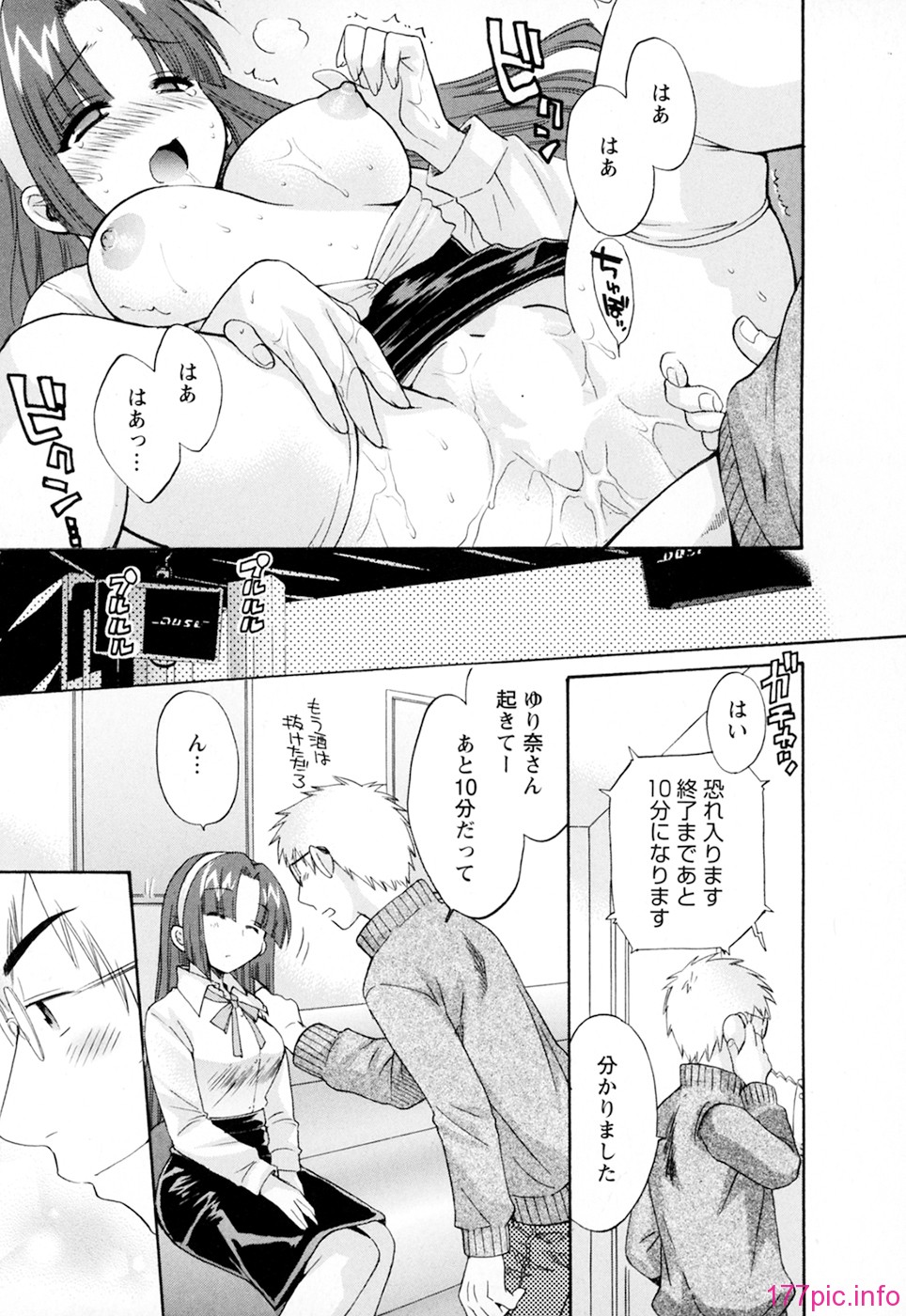 cmcws_003_143