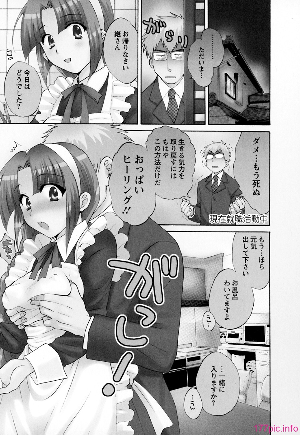 cmcws_003_145