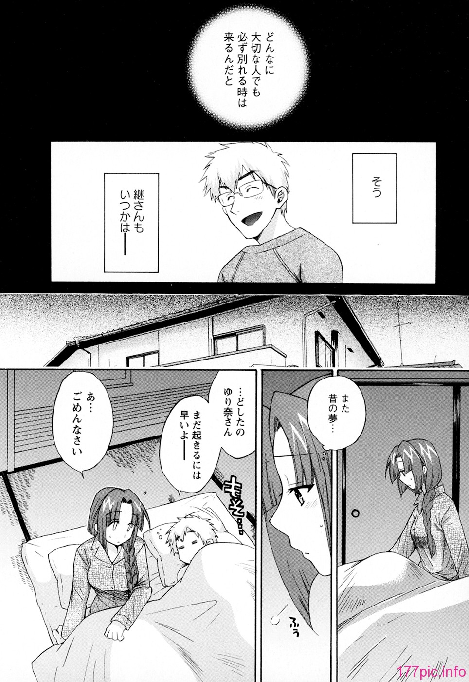 cmcws_003_152