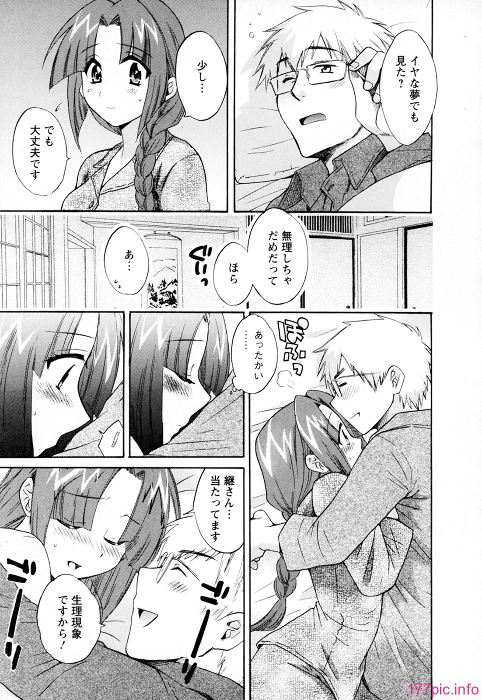 cmcws_003_153
