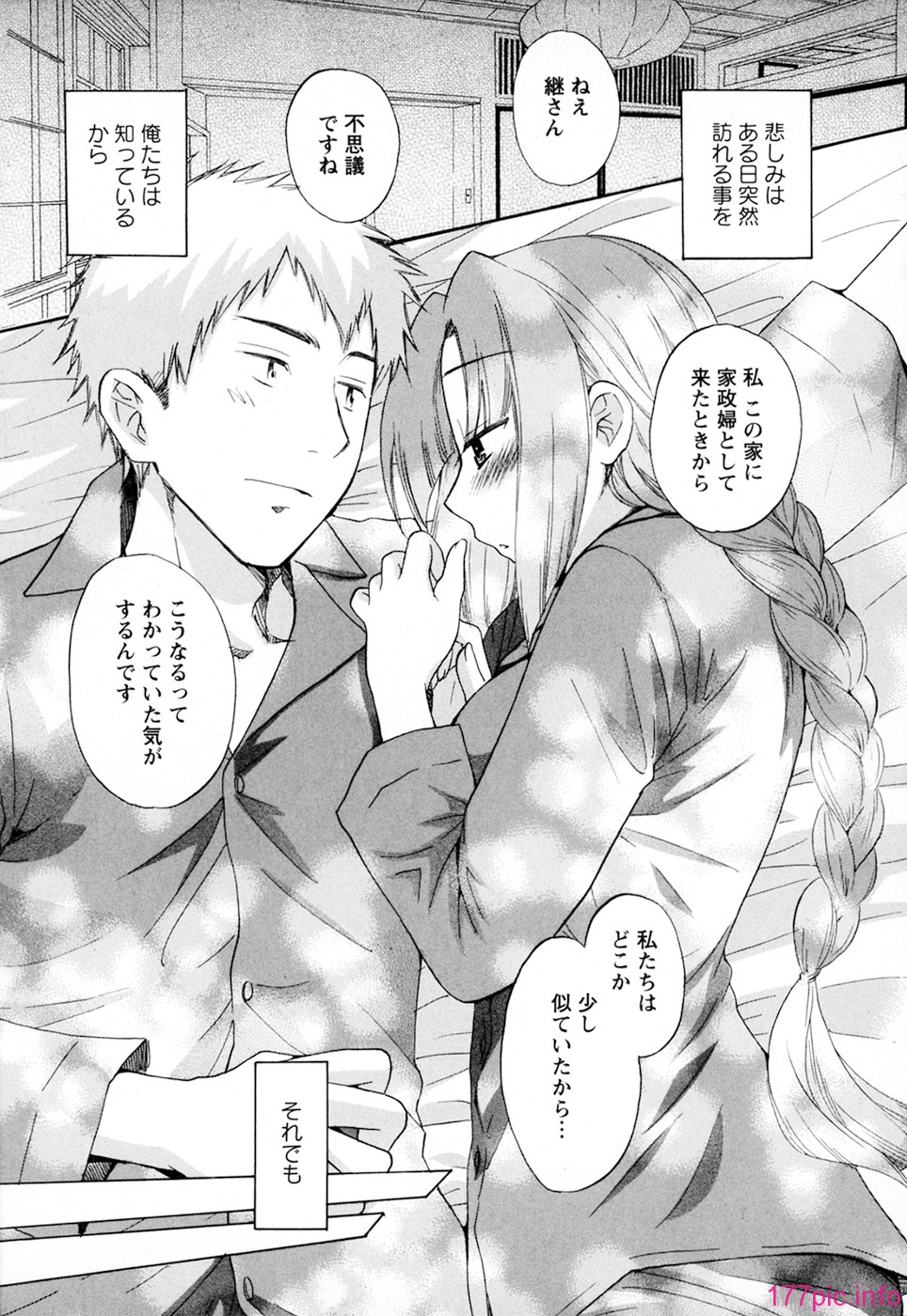 cmcws_003_199