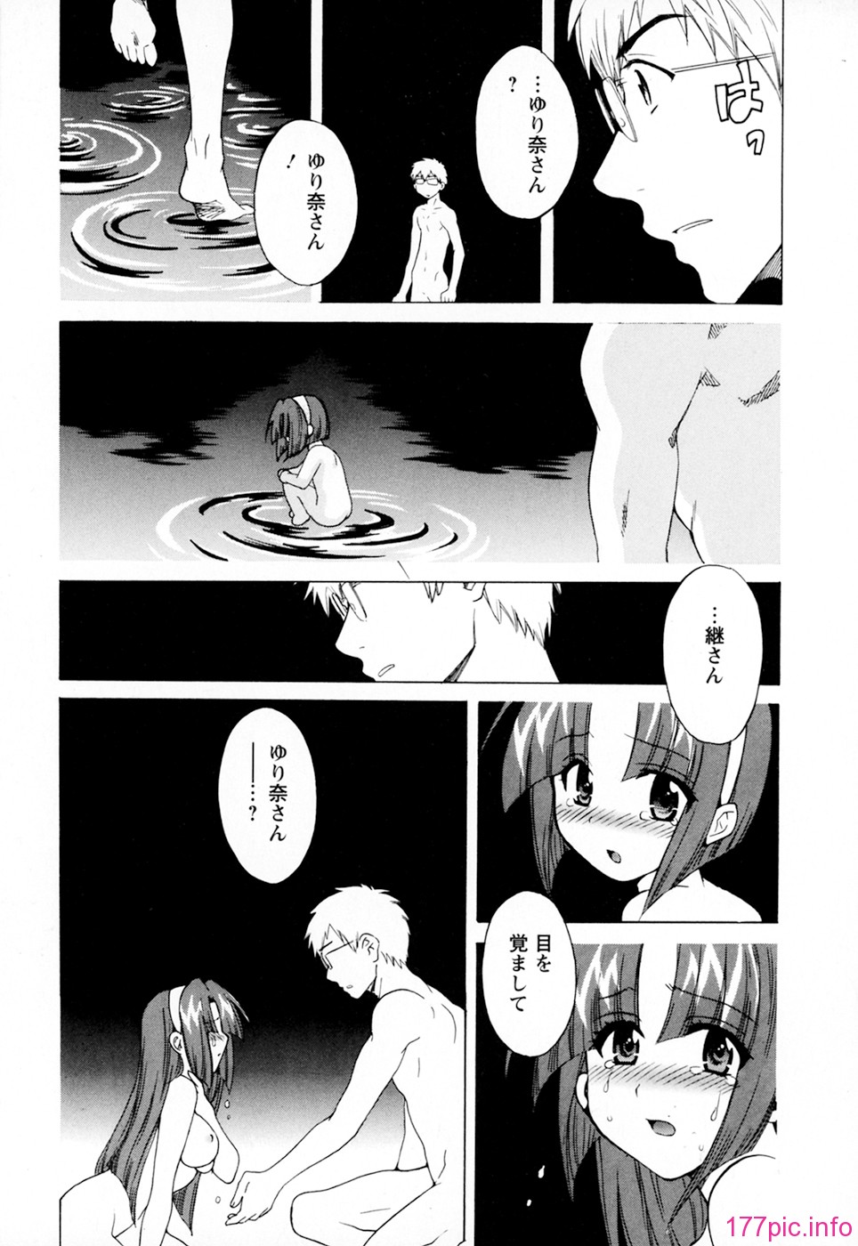 cwcws_SCAN_003_171