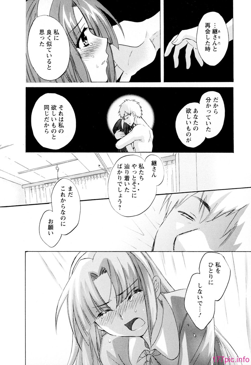 cwcws_SCAN_003_172
