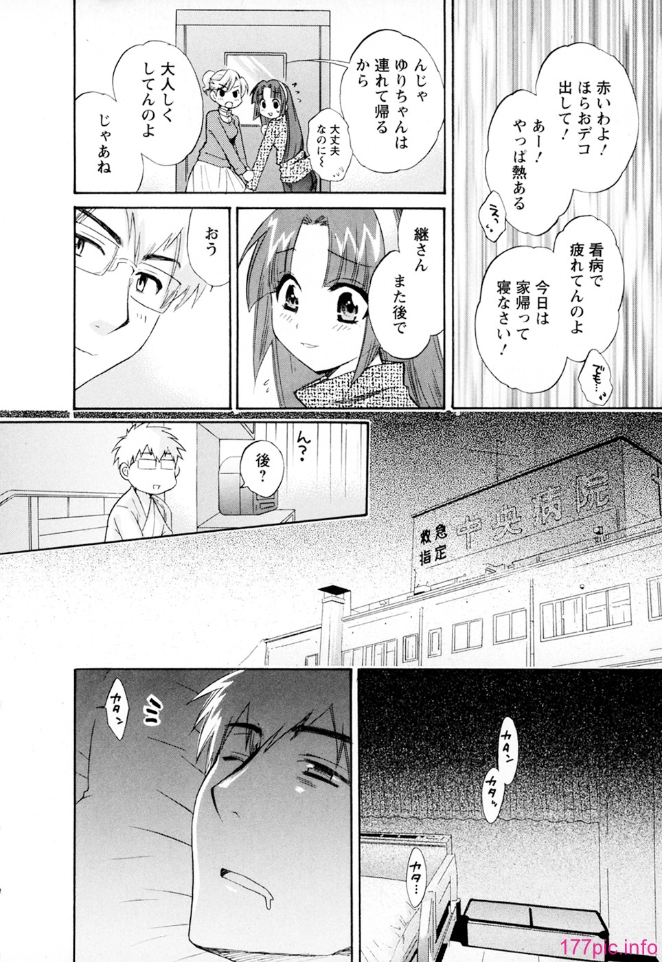 cwcws_SCAN_003_176