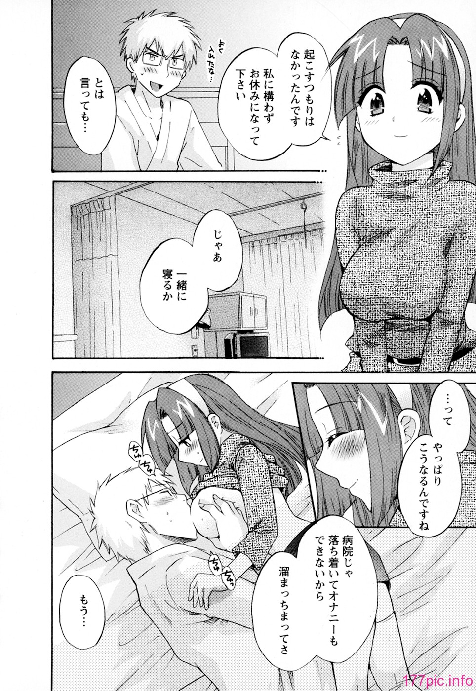cwcws_SCAN_003_178