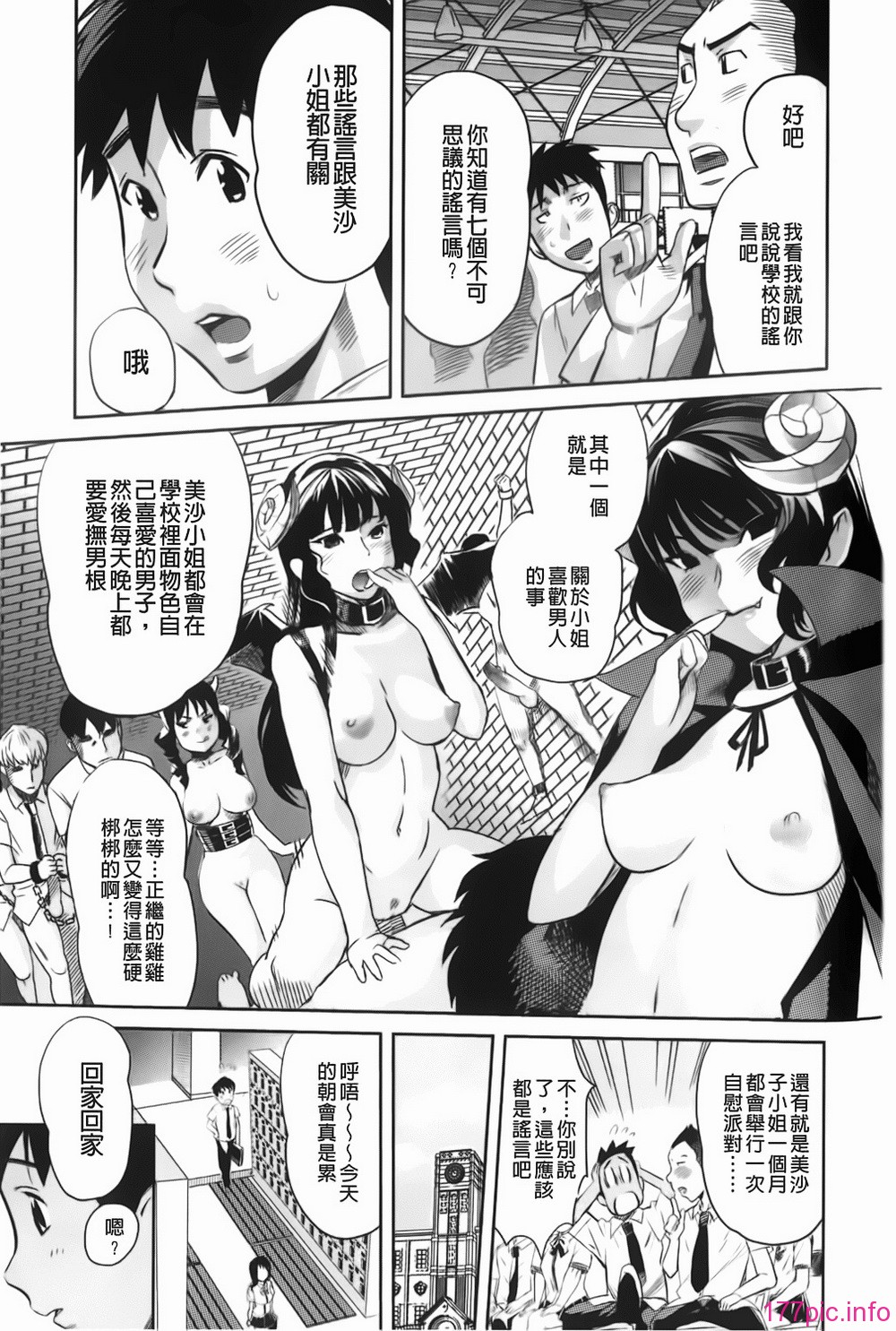 img-137
