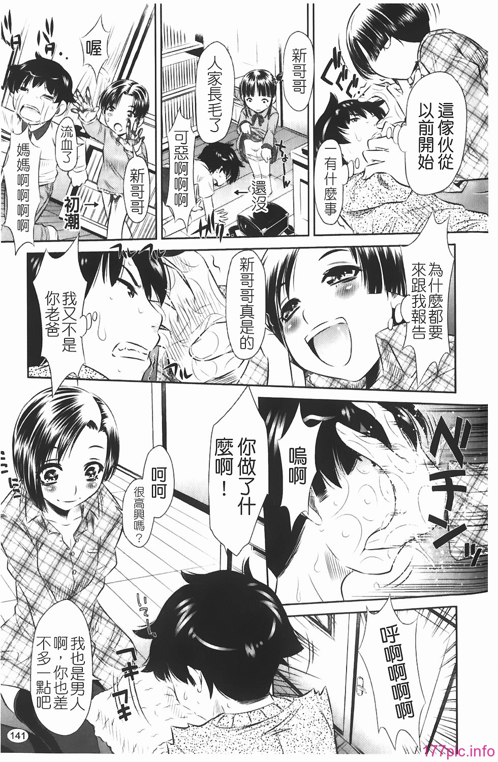 img-141