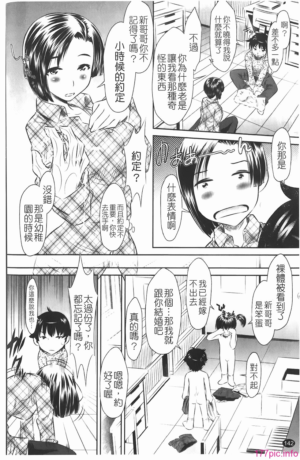 img-142