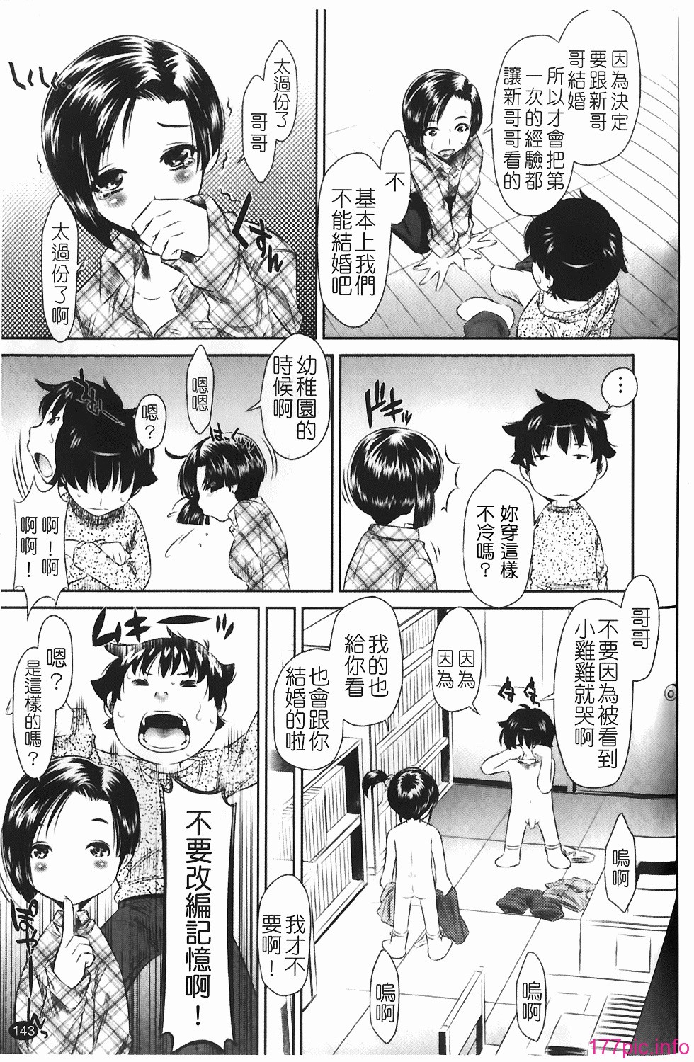 img-143