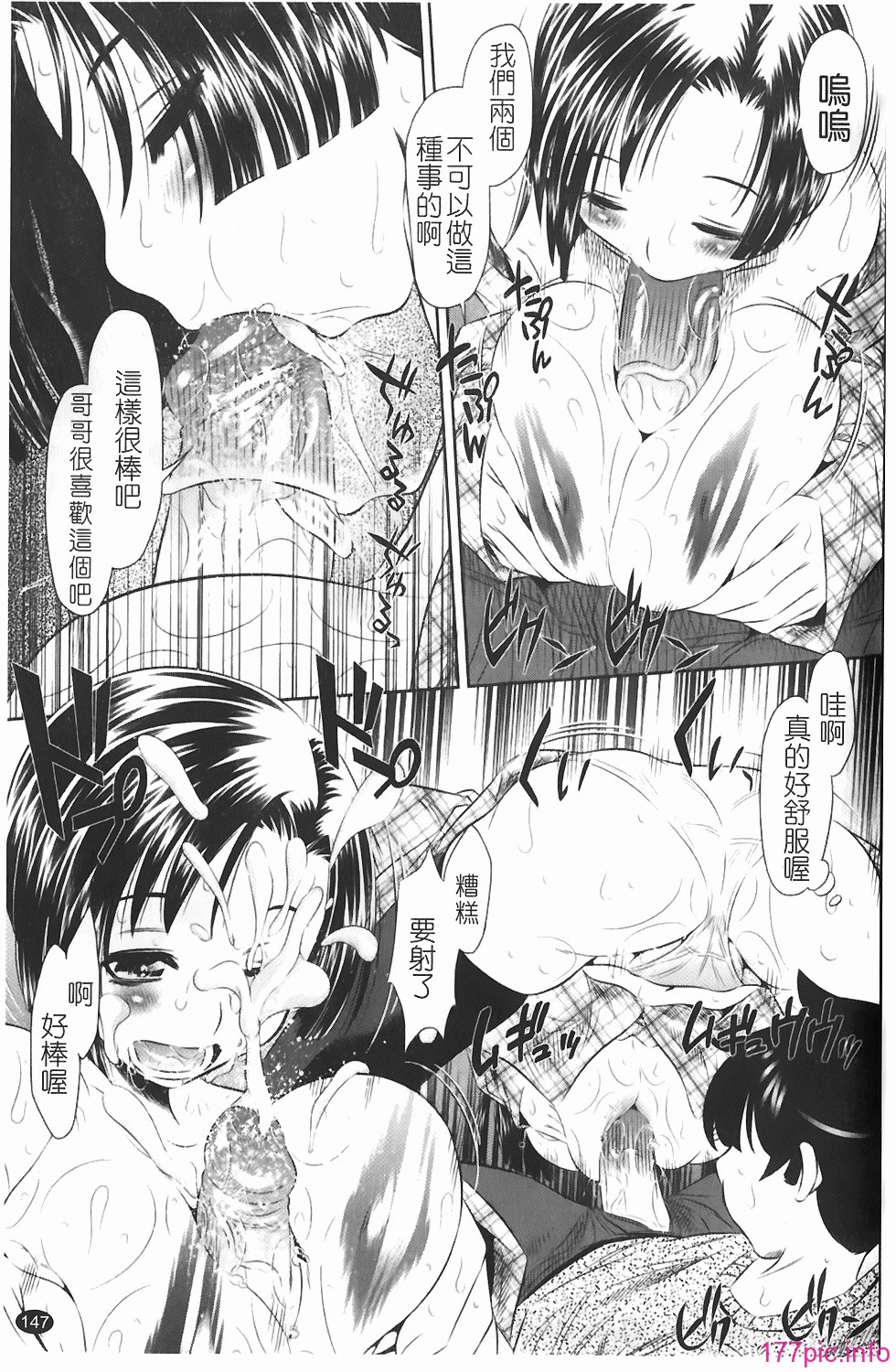 img-147