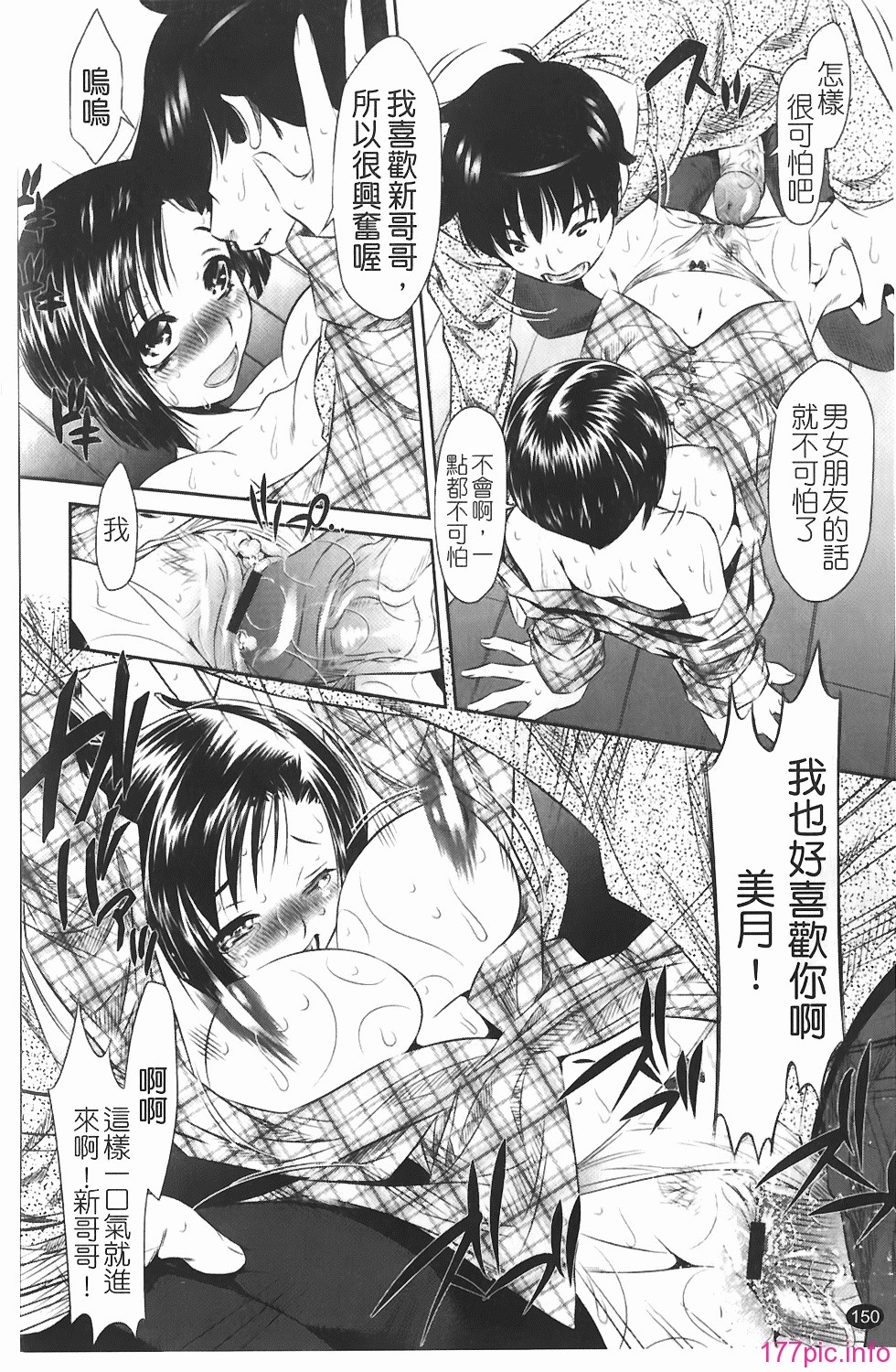 img-150