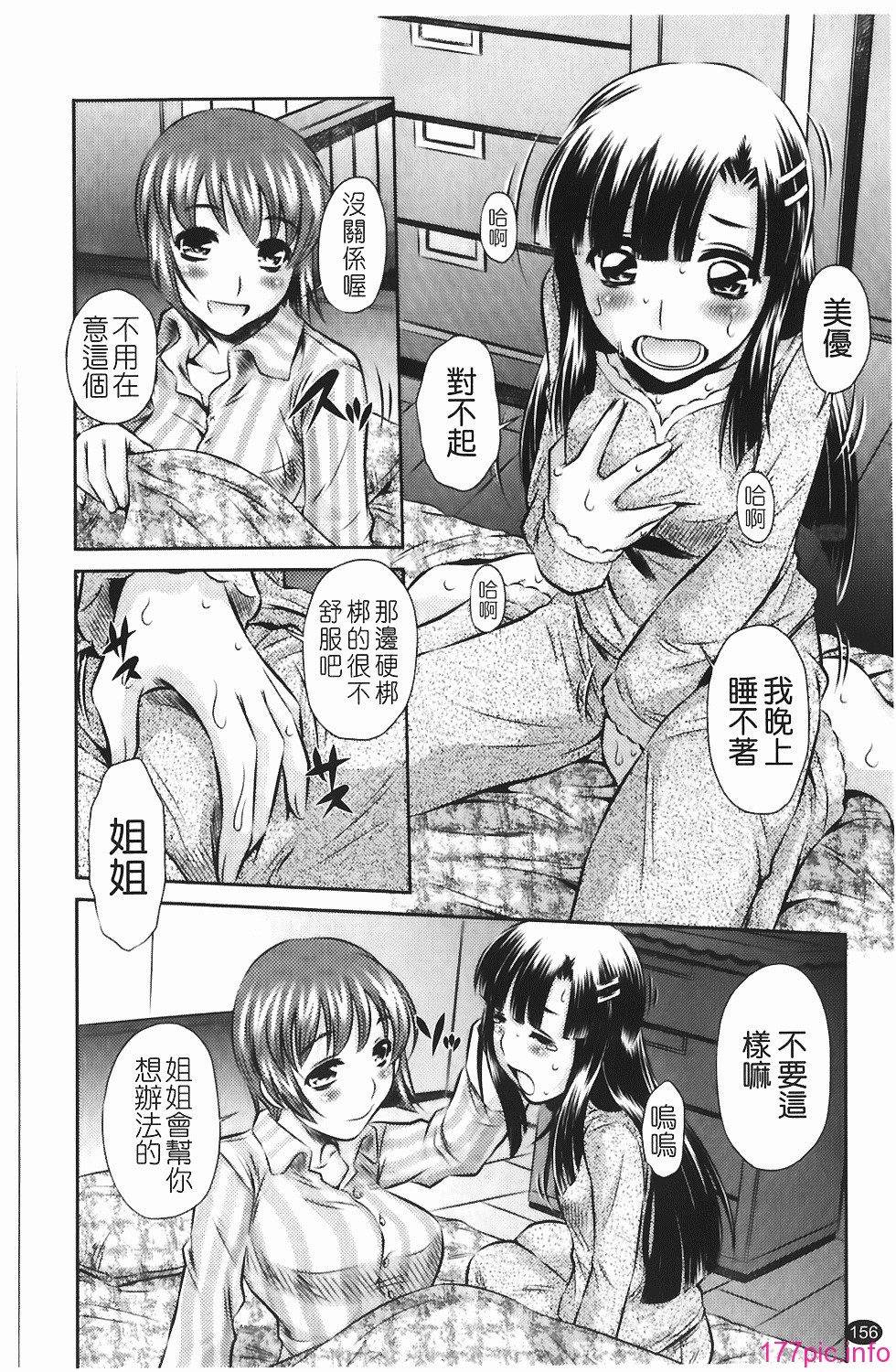 img-156