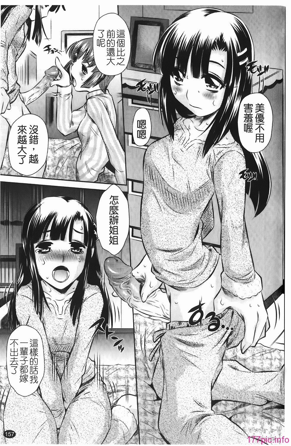 img-157