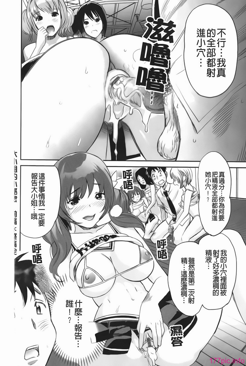 img-158